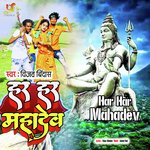 Har Har Mahadev