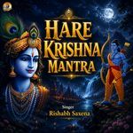 Hare Krishna Mantra