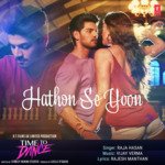 Hathon Se Yoon (From "Time To Dance")