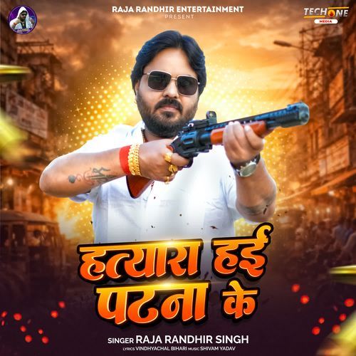 Hatyara Hai Patna Ke