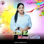 Holi Khelke Maza Laile