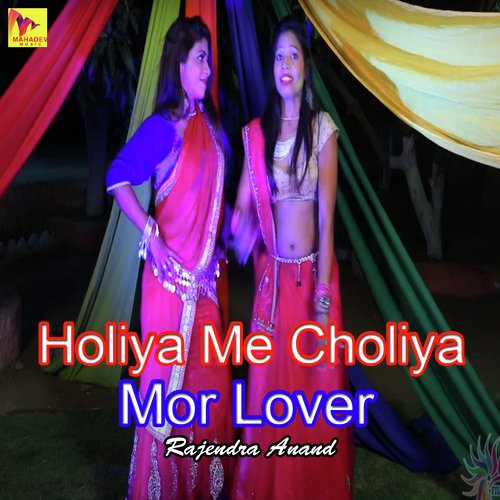 Holiya Me Choliya Mor Lover