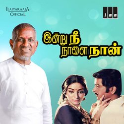 Vaa Pulla Nalla Pulla-E1pZQVlTW3I