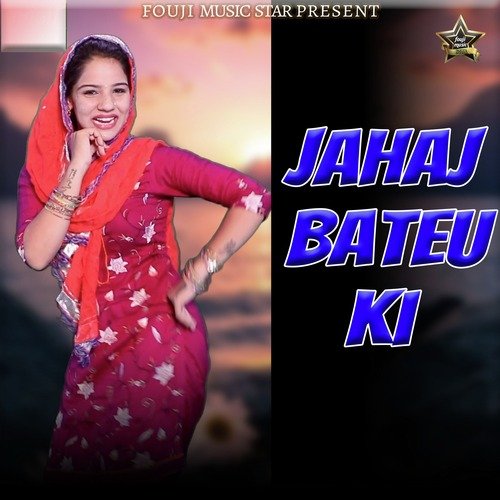 Jahaj Bateu Ki