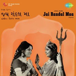 Jai Jai Mari Randal Maa-FS9ZBBdKYXY