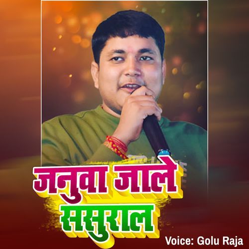 Januwa Jale Sasural
