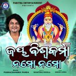 Jaya Biswakarma Namo Namah