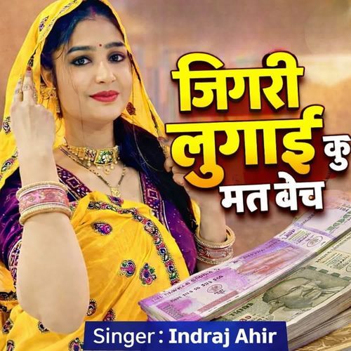 Jigri Lugai Ku Mat Bech
