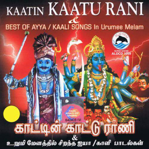 Kaatin Kaatu Rani