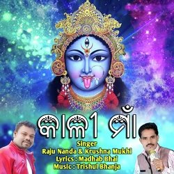 Kali Maa (New Sambalpuri Maa Kali Bhajan)-OBgBQy1-YVI