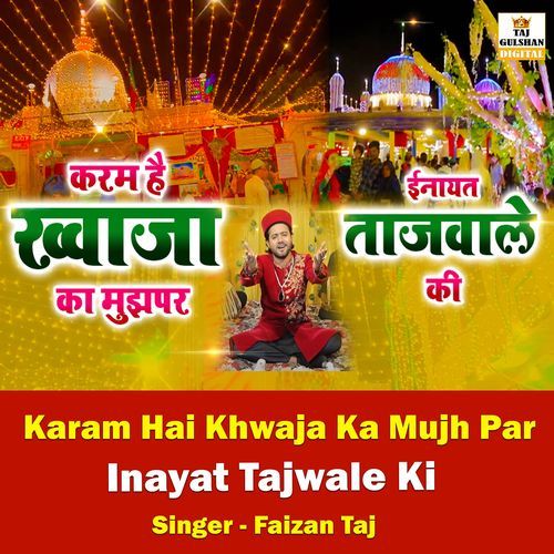 Karam Hai Khwaja Ka Mujhpar Inayat Tajwale Ki