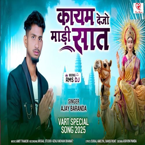 Kayam Dejo Madi Saat