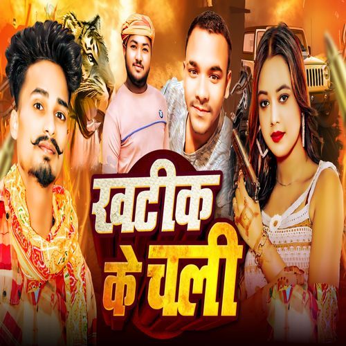 Khatik Ke Chali