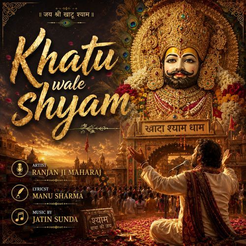 Khatu Wale Shyam