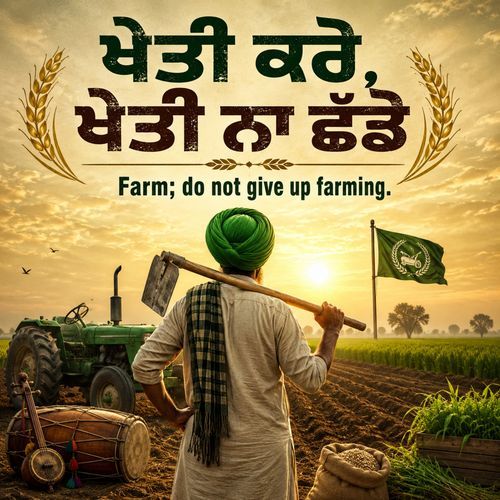 Kheti Na Chhaddo | Farmer Song