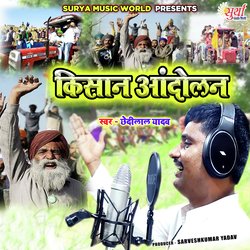 Kisan Andolan-FyAjBR1ZZWs