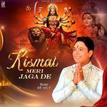 Kismat Meri Jaga De