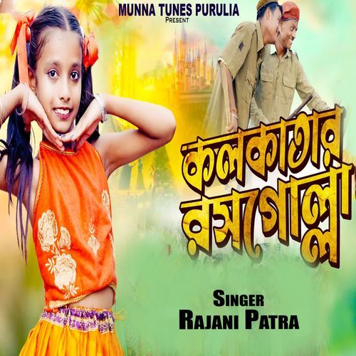 Kolkatar Rossogolla