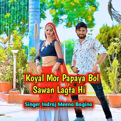 Koyal Mor Papaya Bol Sawan Lagta Hi