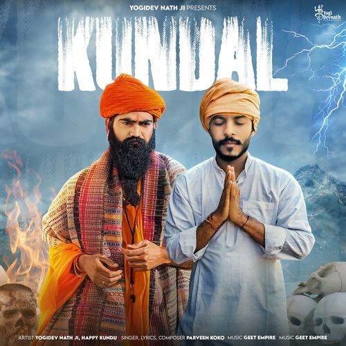 Kundal
