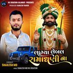 Lagya Label Ramadhani Na