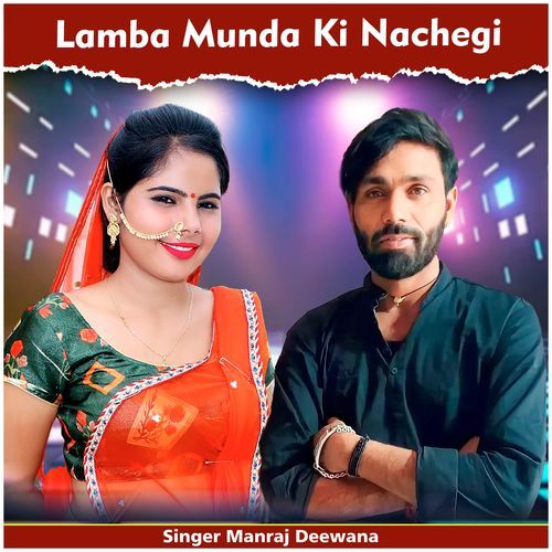Lamba Munda Ki Nachegi