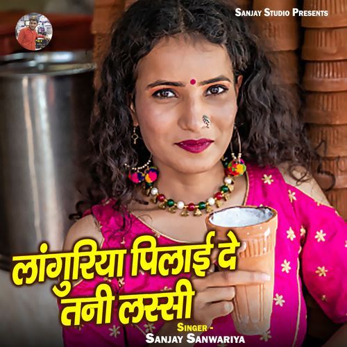 Languriya Pilai De Tani Lassi