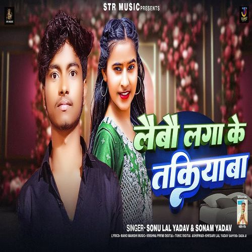 Lebau Laga Ke Takiyawa