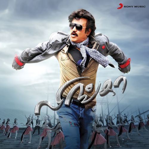 Lingaa (Original Motion Picture Soundtrack)