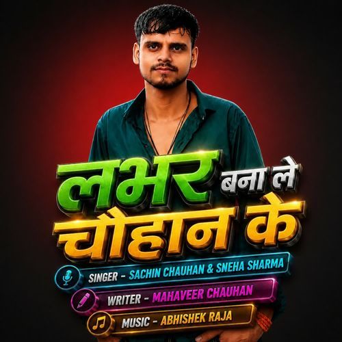 Lover Bana Le Chauhan Ke