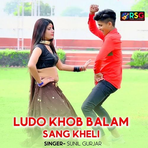 Ludo Khob Balam Sang Kheli