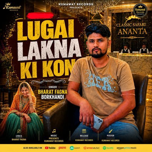 Lugai Lakna Ki kon