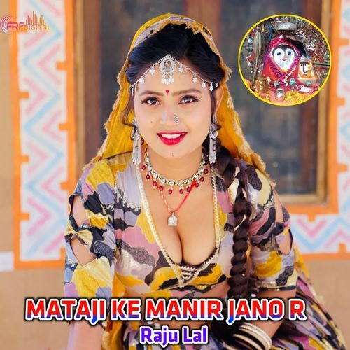 MATAJI KE MANIR JANO R