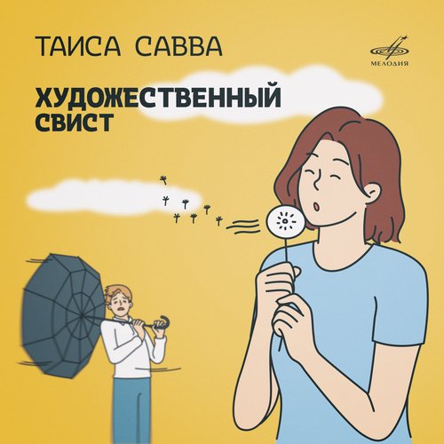 Незабудки голубые