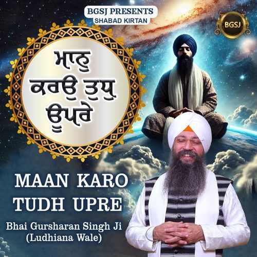 Maan Karo Tudh Upre