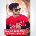 Mahari Dubti Neya N Paar Lgauo Ji