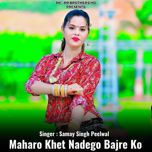 Maharo Khet Nadego Bajre Ko