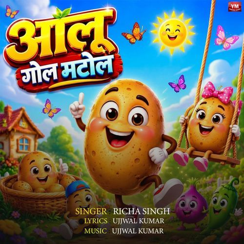 Mai Hu Aloo Gol Matol