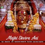 Majhi Ekvira Aai