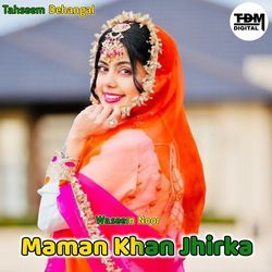 Maman Khan Jhirka-Ri4uY0JcdlI