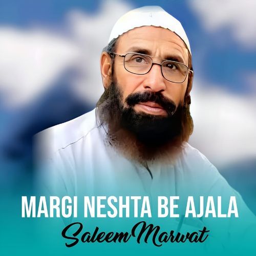 Margi Neshta Be Ajala