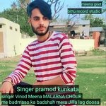 me badmaso ka badshah mera Jilla lag doosa (MEENA GEET)