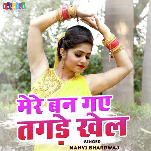 Ghunghat ki fatkar online song