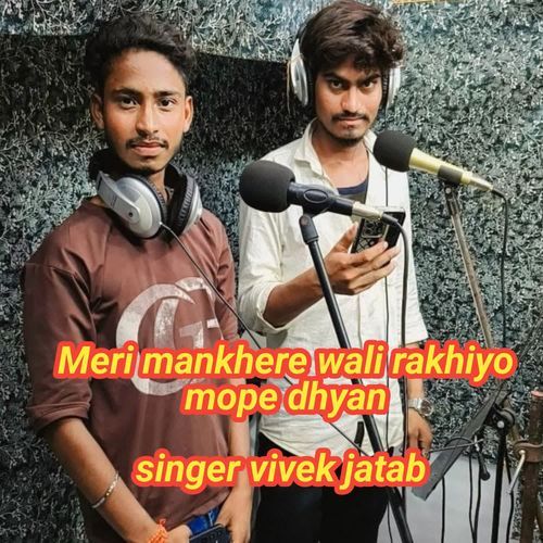 Meri Mankhere Wali Rakhiyo Mope Dhyan