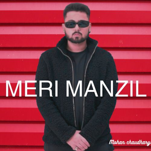 Meri Manzil