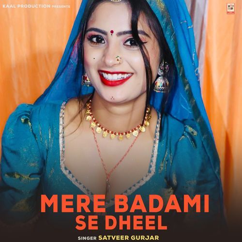 Mero Badami Se Deel