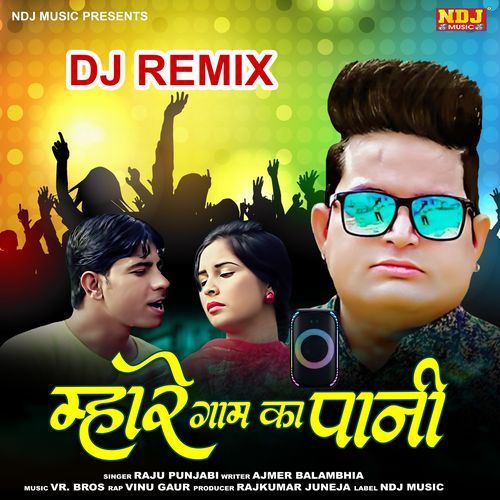 Mhare Gaam Ka Pani (Dj Remix)