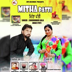 Mitha Patti-A1o4Ux1jQAM