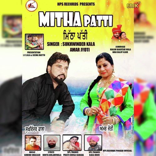 Mitha Patti