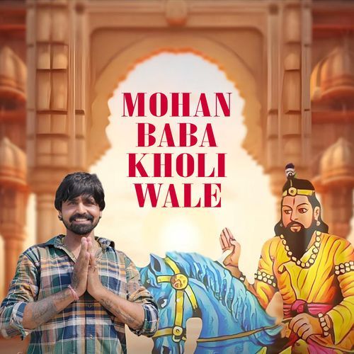 Mohan Baba Kholi Wale